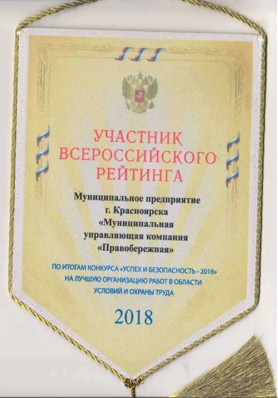Вымпел